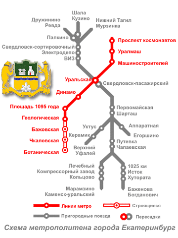 метро екатеринбурга карта схема