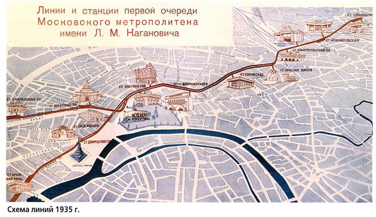 1935 г. Схема московского метро на плане города Москвы
