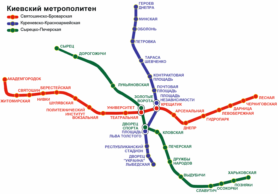Схема Киевского метрополитена