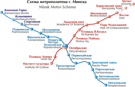 Карта метро московская минск