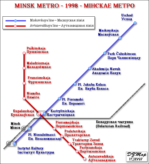 метро минска схема