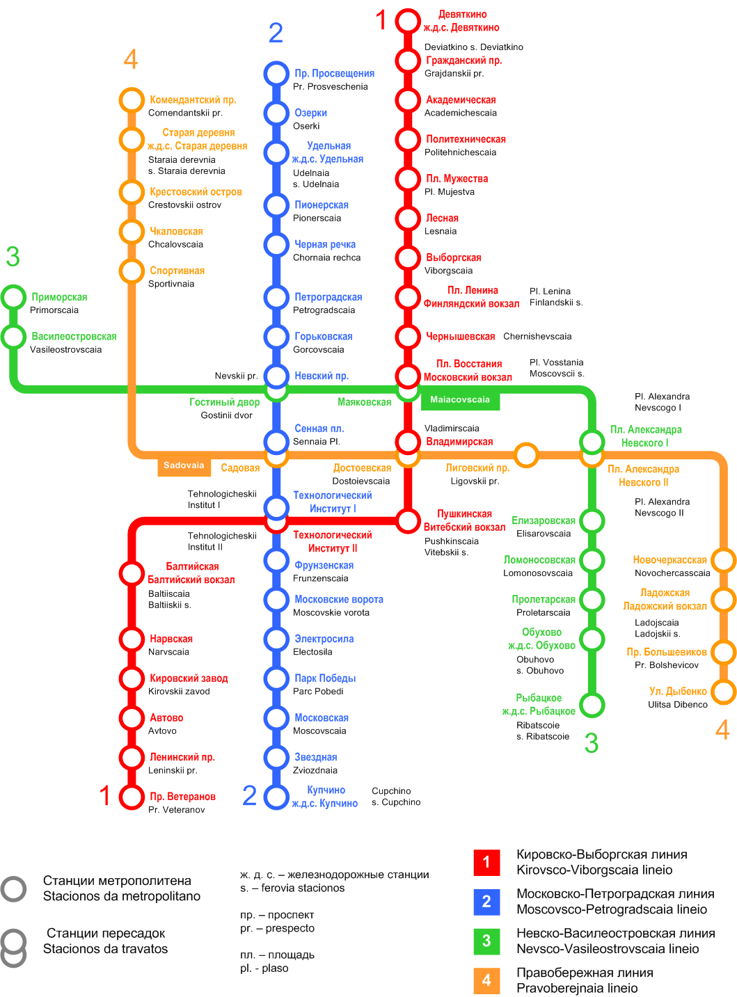 Карта метро красной ветки спб